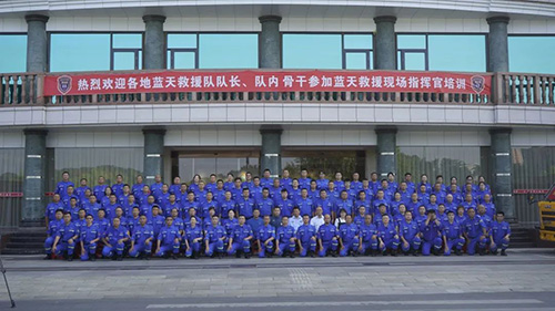 【特别报道】与“生命”竞速,“救”在身边│蓝天救援现场指挥官培训在随州举办