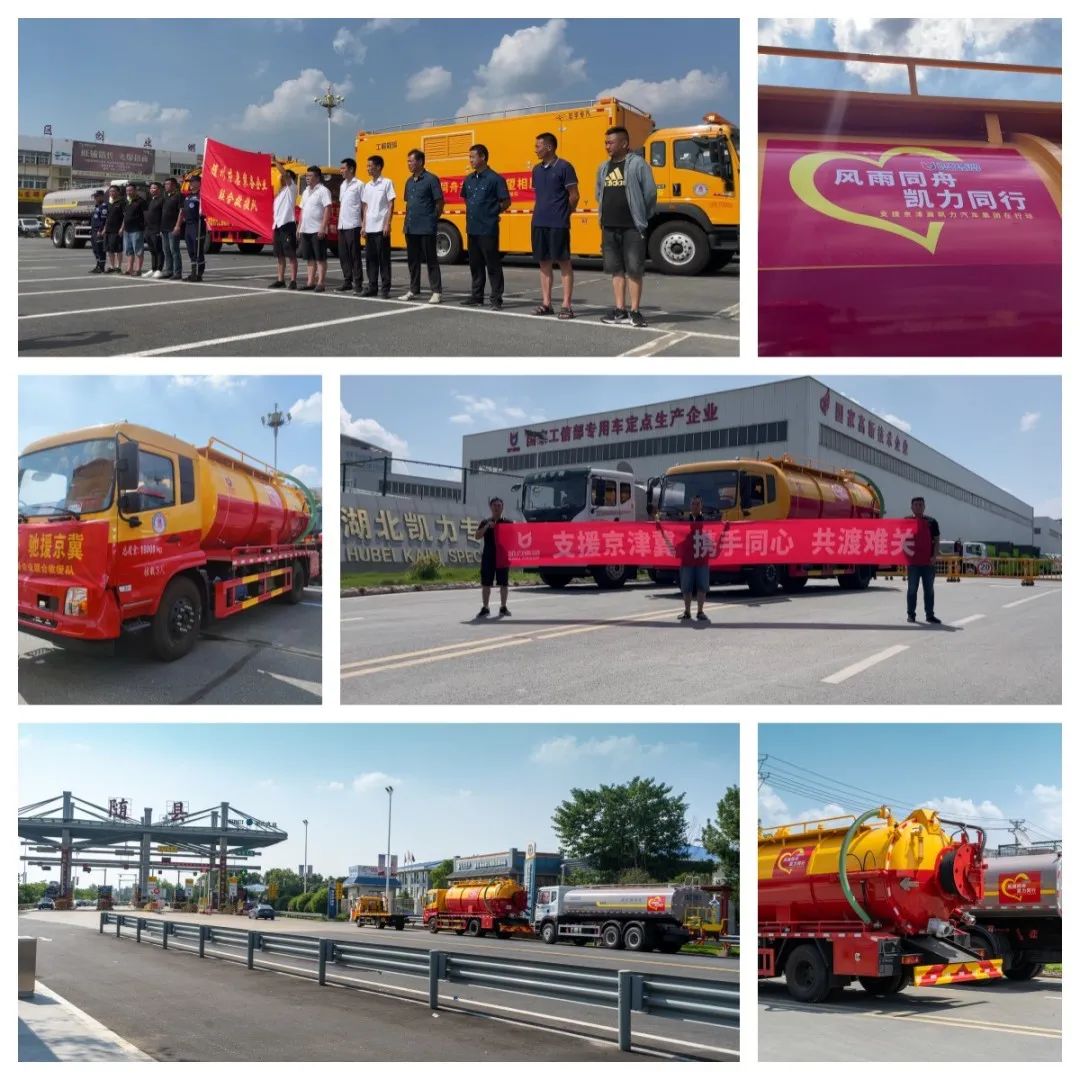 2024052111496719.jpg 2024052111496719.jpg