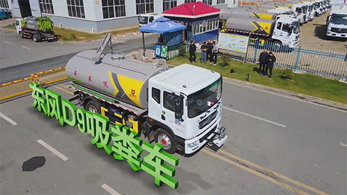 【视频推荐】东风D9吸粪洒水两用车