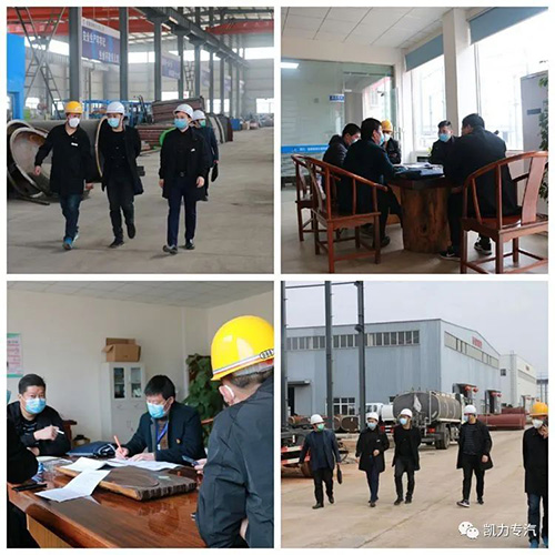 【特别报道】多措并举抓防控 科学布局谋发展——凯力专汽全面复工复产