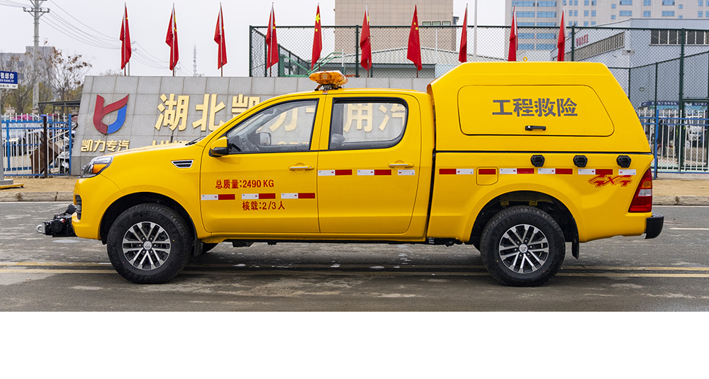 福田皮卡四驱排水车500方图7