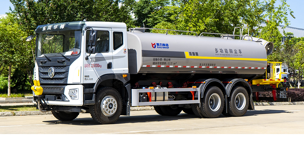 华神T5后双桥绿化喷洒车图2