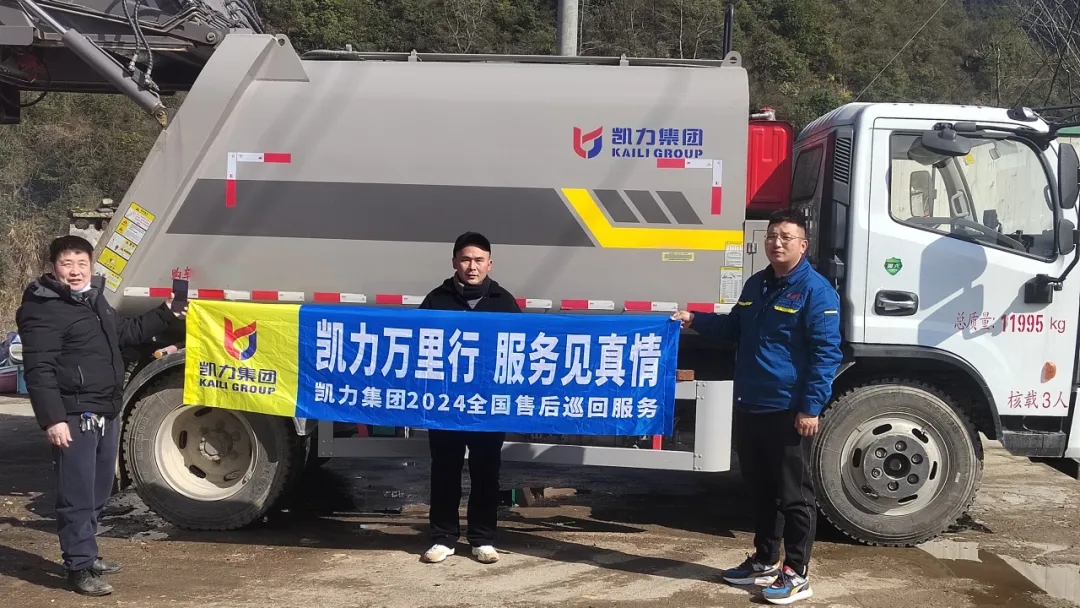 【集团报道】售后万里行,服务我先行 那些翻山越岭诠释奋斗之美的售后故事!