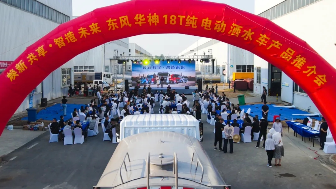 【新能源推荐】华神T5纯电动洒水车，引领新能源环卫车新潮流