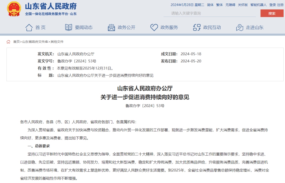 2025012621070123.png 2.png