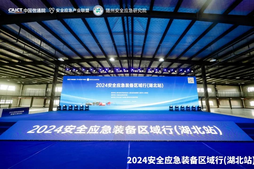 【展会直击】实战实景安全应急展盛大启幕,凯力燃爆全场!