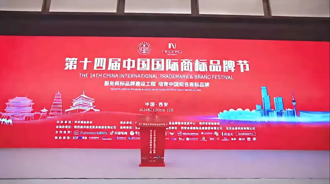 【喜报】斩获金奖，凯力专汽闪耀中华品牌商标博览会