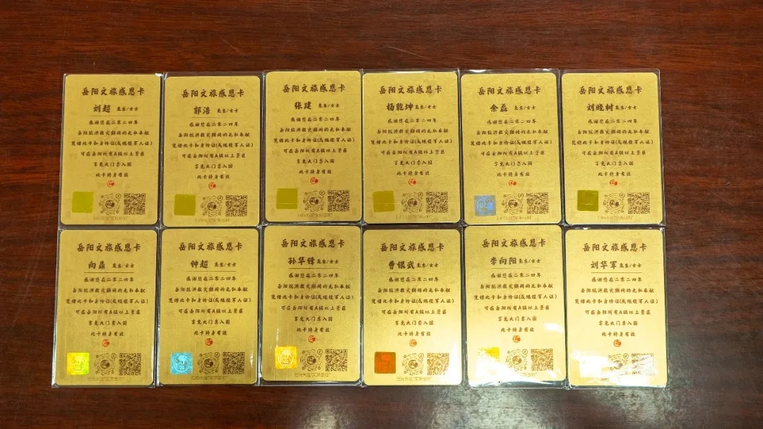 2025020612893113.jpg 6.webp.jpg