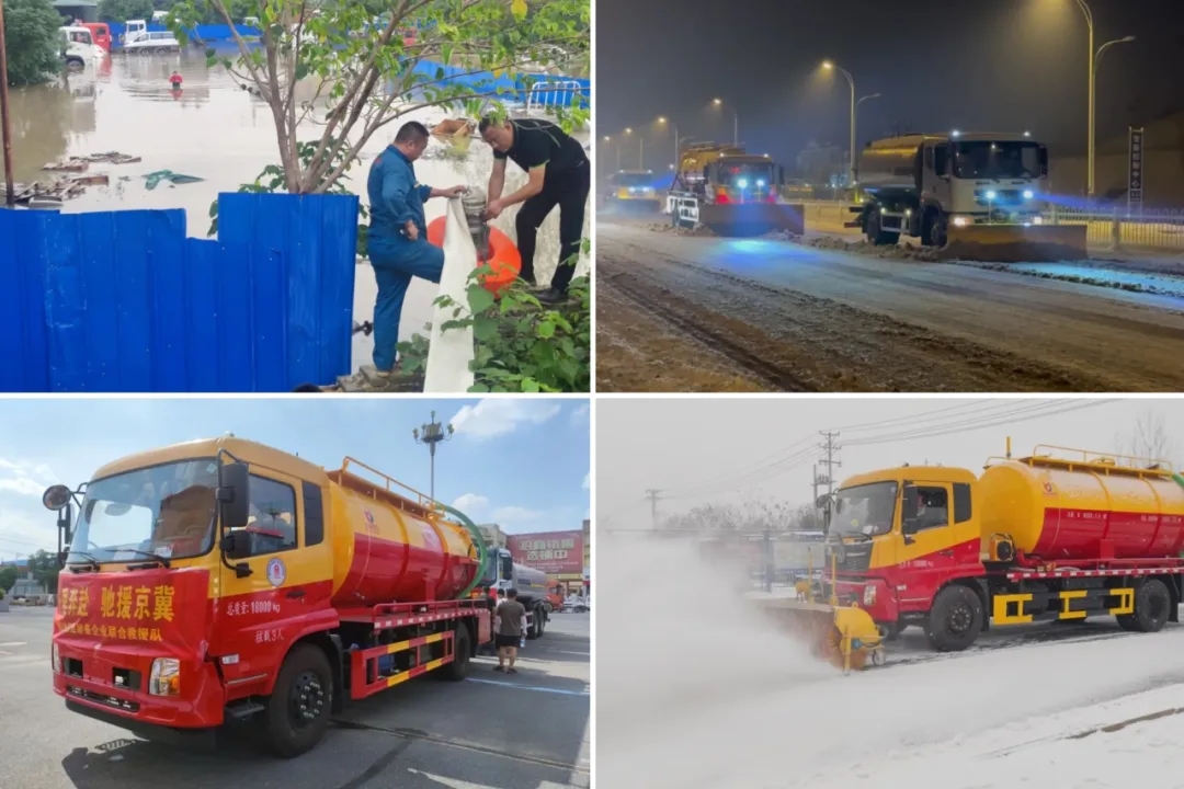 2025020617283052.jpg 13.webp.jpg