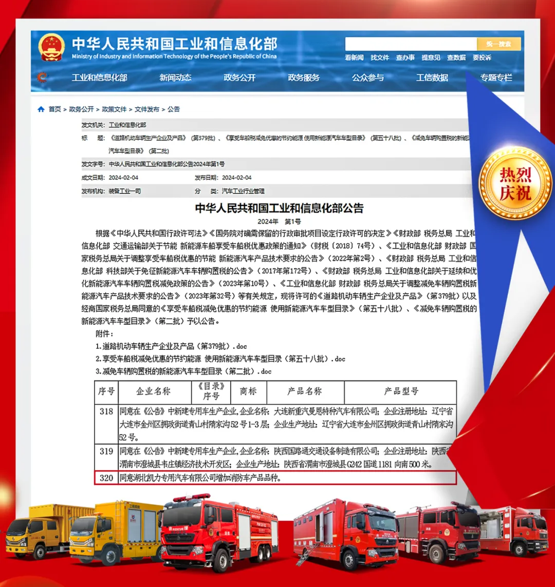 2025020619340157.png 3.png