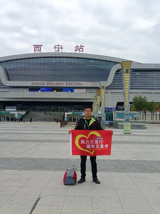 【售后回访】售出只是开始,服务永不止步,凯力风47方半挂压缩垃圾车西宁回访纪实