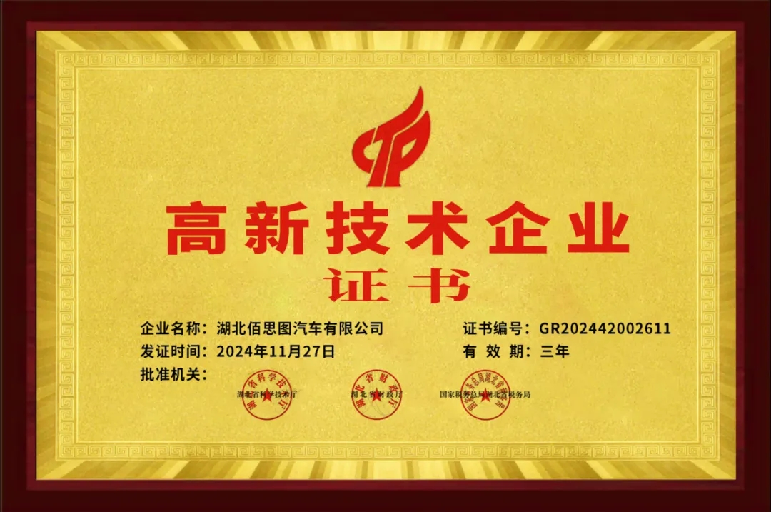 2025020625490617.jpg 1.webp.jpg