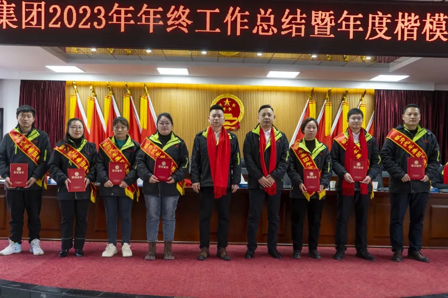 【回顾2024】鉴往知来守信念,迎光逐梦启新程。2025,我们来了!